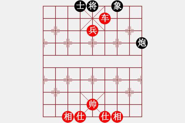 象棋棋譜圖片：軟件的軟(6段)-勝-弈海浪子(5段) - 步數(shù)：140 