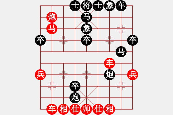 象棋棋譜圖片：軟件的軟(6段)-勝-弈海浪子(5段) - 步數(shù)：50 