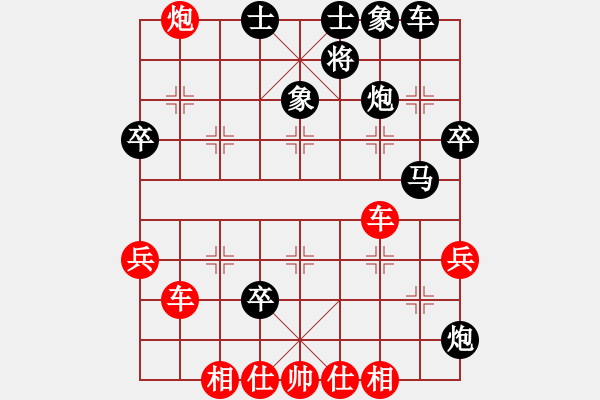 象棋棋譜圖片：軟件的軟(6段)-勝-弈海浪子(5段) - 步數(shù)：60 