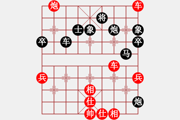 象棋棋譜圖片：軟件的軟(6段)-勝-弈海浪子(5段) - 步數(shù)：70 