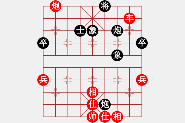 象棋棋譜圖片：軟件的軟(6段)-勝-弈海浪子(5段) - 步數(shù)：80 