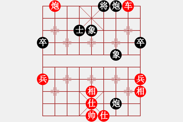 象棋棋譜圖片：軟件的軟(6段)-勝-弈海浪子(5段) - 步數(shù)：90 