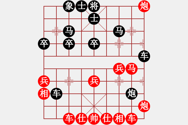 象棋棋譜圖片：白駝山(地煞)-勝-太湖戰(zhàn)艦(9星) - 步數(shù)：40 