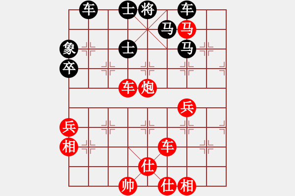 象棋棋譜圖片：白駝山(地煞)-勝-太湖戰(zhàn)艦(9星) - 步數(shù)：80 