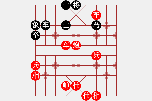 象棋棋譜圖片：白駝山(地煞)-勝-太湖戰(zhàn)艦(9星) - 步數(shù)：90 