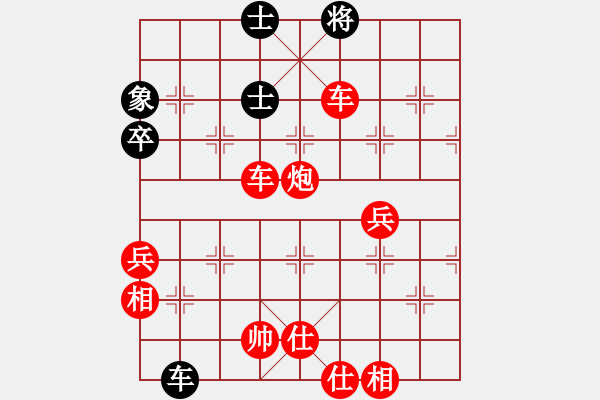 象棋棋譜圖片：白駝山(地煞)-勝-太湖戰(zhàn)艦(9星) - 步數(shù)：97 