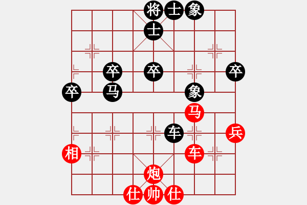 象棋棋譜圖片：中炮過河車兵九進(jìn)一對屏風(fēng)馬飛右象12 - 步數(shù)：60 