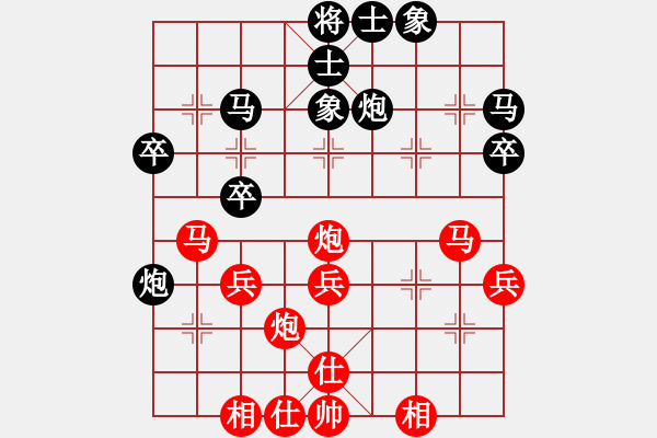 象棋棋谱图片：谢靖 先和 柳大华 - 步数：40 