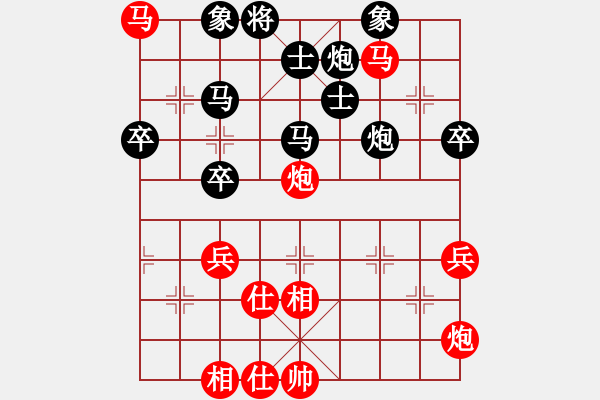 象棋棋谱图片：谢靖 先和 柳大华 - 步数：90 