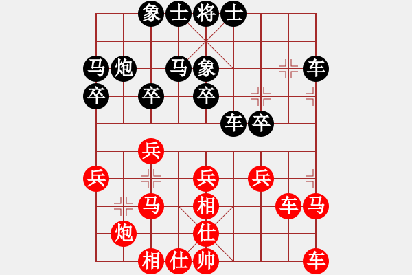 象棋棋谱图片：李少庚 先和 蒋川 - 步数：30 