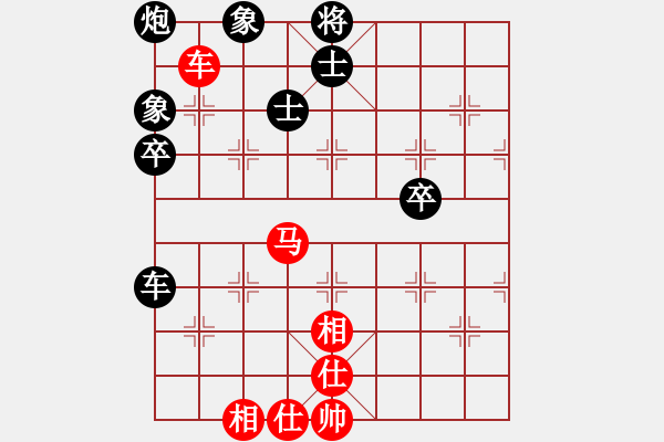 象棋棋谱图片：李少庚 先和 蒋川 - 步数：70 