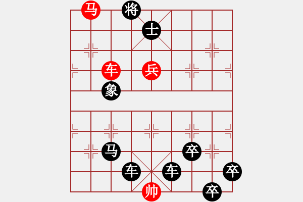 象棋棋譜圖片：江湖象棋搜秘35 夕陽余輝 - 步數(shù)：10 