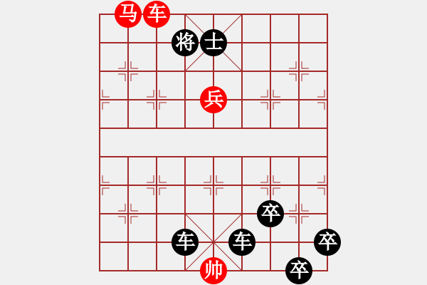 象棋棋譜圖片：江湖象棋搜秘35 夕陽余輝 - 步數(shù)：20 