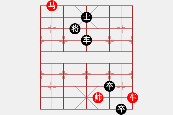 象棋棋譜圖片：江湖象棋搜秘35 夕陽余輝 - 步數(shù)：30 