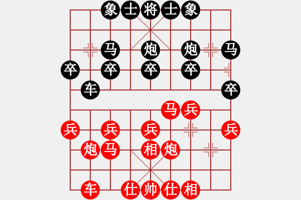 象棋棋譜圖片：嘉定蔡彥負(fù)浦東賈應(yīng)山 - 步數(shù)：20 