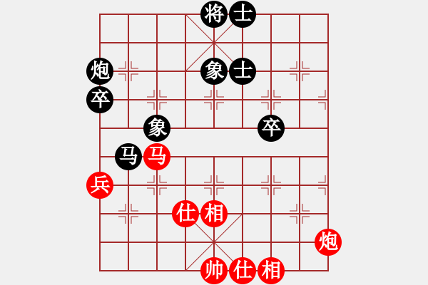 象棋棋譜圖片：嘉定蔡彥負(fù)浦東賈應(yīng)山 - 步數(shù)：70 