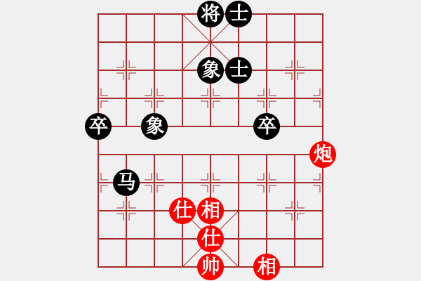 象棋棋譜圖片：嘉定蔡彥負(fù)浦東賈應(yīng)山 - 步數(shù)：80 