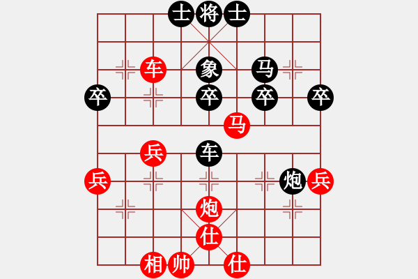 象棋棋譜圖片：白云天(3段)-勝-hrbzmh(3段) - 步數(shù)：40 