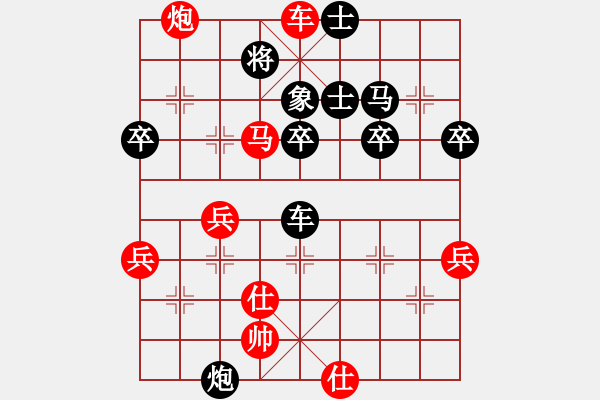 象棋棋譜圖片：白云天(3段)-勝-hrbzmh(3段) - 步數(shù)：53 