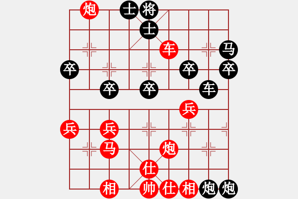 象棋棋譜圖片：橫才俊儒[292832991] -VS- 長虹[-] - 步數(shù)：47 