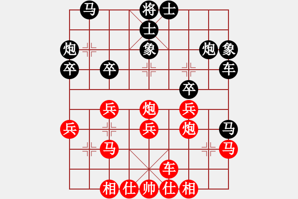 象棋棋譜圖片：不敗神話(8星)-負(fù)-藝無(wú)止境(9星) - 步數(shù)：30 