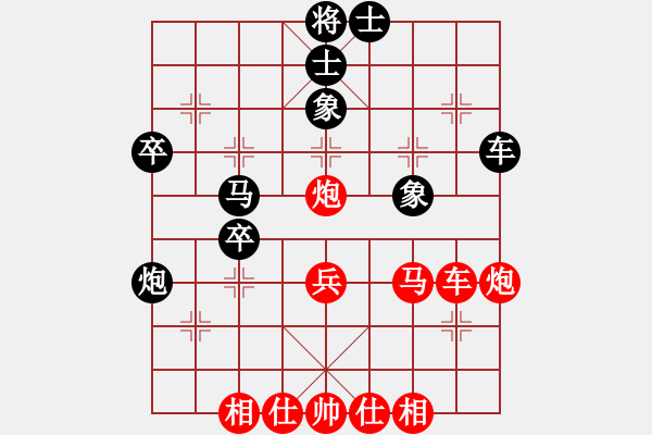 象棋棋譜圖片：不敗神話(8星)-負(fù)-藝無(wú)止境(9星) - 步數(shù)：50 