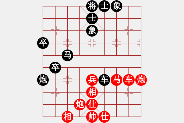 象棋棋譜圖片：不敗神話(8星)-負(fù)-藝無(wú)止境(9星) - 步數(shù)：60 