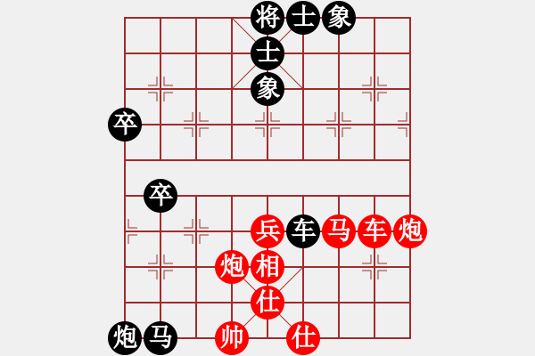 象棋棋譜圖片：不敗神話(8星)-負(fù)-藝無(wú)止境(9星) - 步數(shù)：70 