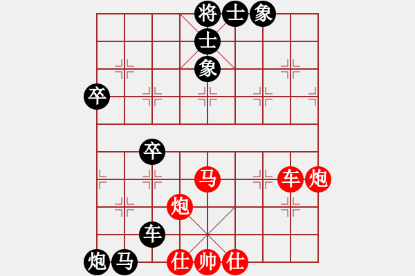 象棋棋譜圖片：不敗神話(8星)-負(fù)-藝無(wú)止境(9星) - 步數(shù)：80 