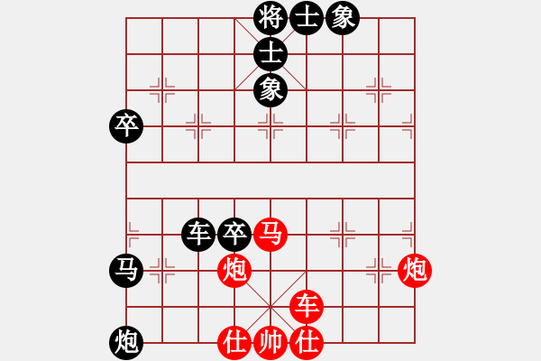 象棋棋譜圖片：不敗神話(8星)-負(fù)-藝無(wú)止境(9星) - 步數(shù)：90 