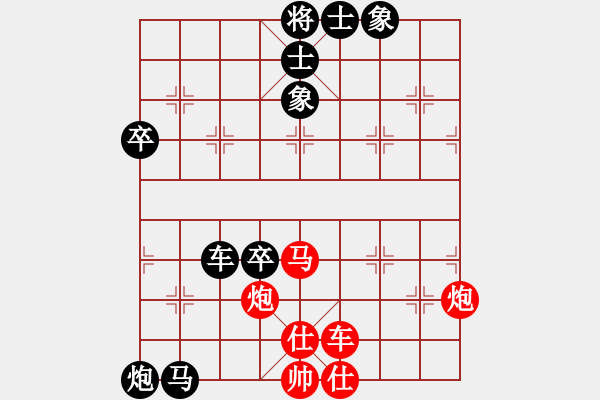 象棋棋譜圖片：不敗神話(8星)-負(fù)-藝無(wú)止境(9星) - 步數(shù)：92 