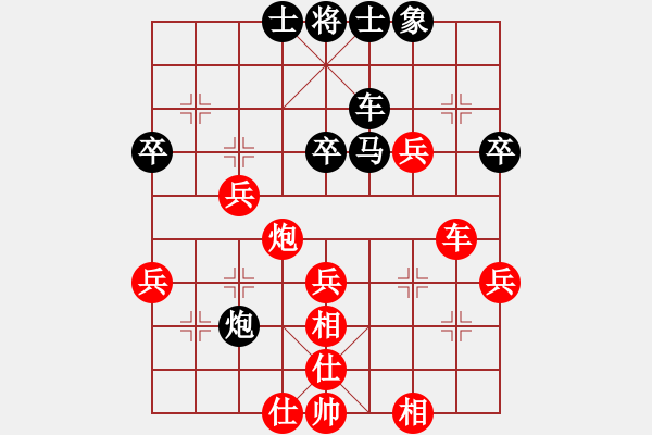 象棋棋譜圖片：（《殺象秘笈》之偷天換日；虎口拔牙）趙攀偉勝徐偉敏 - 步數(shù)：20 