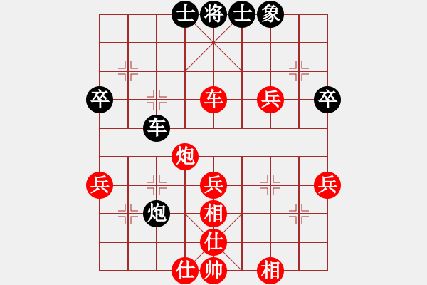 象棋棋譜圖片：（《殺象秘笈》之偷天換日；虎口拔牙）趙攀偉勝徐偉敏 - 步數(shù)：26 