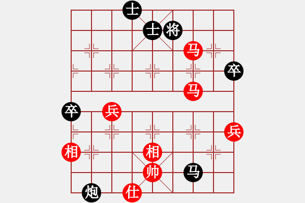 象棋棋譜圖片：張強[黑] - ★冰之舞[紅] - 步數(shù)：100 