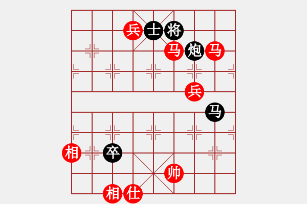 象棋棋譜圖片：張強[黑] - ★冰之舞[紅] - 步數(shù)：130 