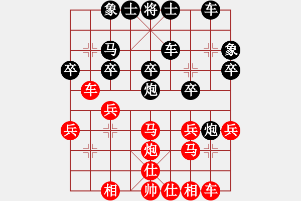 象棋棋譜圖片：張強[黑] - ★冰之舞[紅] - 步數(shù)：30 