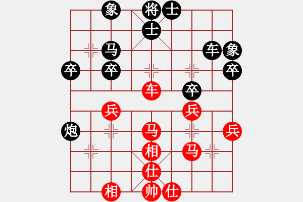 象棋棋譜圖片：張強[黑] - ★冰之舞[紅] - 步數(shù)：40 