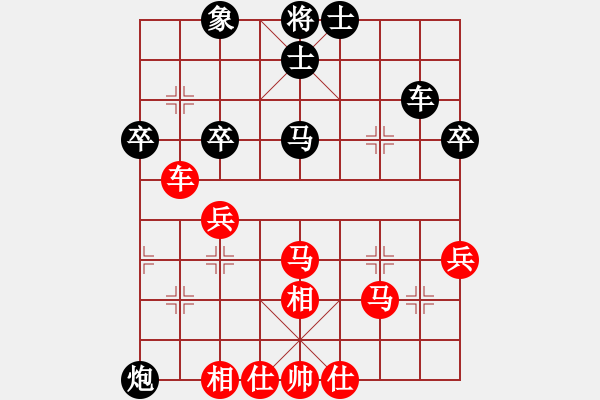 象棋棋譜圖片：張強[黑] - ★冰之舞[紅] - 步數(shù)：50 