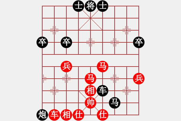 象棋棋譜圖片：張強[黑] - ★冰之舞[紅] - 步數(shù)：70 