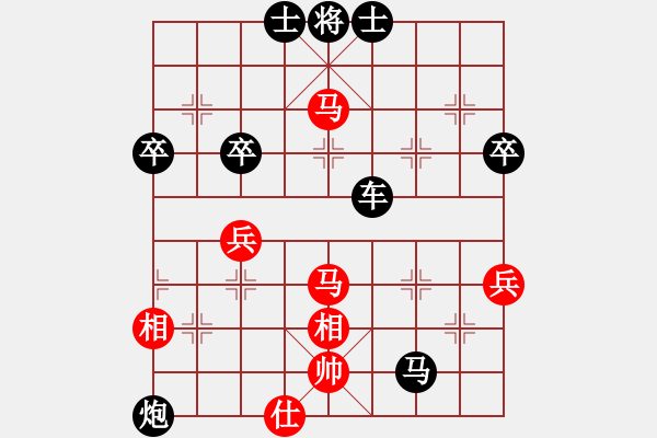 象棋棋譜圖片：張強[黑] - ★冰之舞[紅] - 步數(shù)：80 