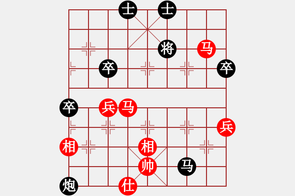 象棋棋譜圖片：張強[黑] - ★冰之舞[紅] - 步數(shù)：90 