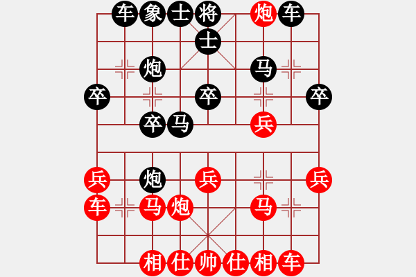 象棋棋譜圖片：養(yǎng)德杯轉(zhuǎn)播示範(fàn)賽第二輪葉晉昌先對江昆逸 - 步數(shù)：20 