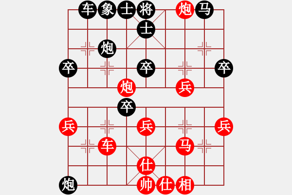 象棋棋譜圖片：養(yǎng)德杯轉(zhuǎn)播示範(fàn)賽第二輪葉晉昌先對江昆逸 - 步數(shù)：30 