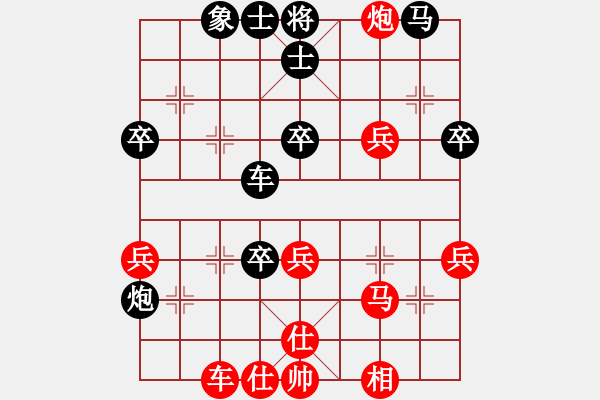 象棋棋譜圖片：養(yǎng)德杯轉(zhuǎn)播示範(fàn)賽第二輪葉晉昌先對江昆逸 - 步數(shù)：40 