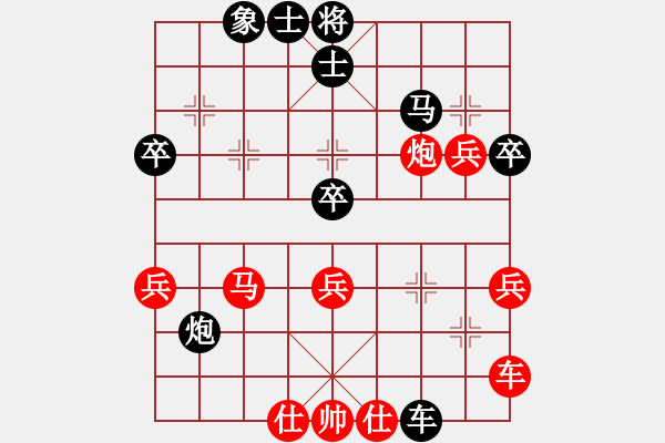 象棋棋譜圖片：養(yǎng)德杯轉(zhuǎn)播示範(fàn)賽第二輪葉晉昌先對江昆逸 - 步數(shù)：60 