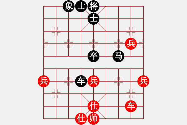 象棋棋譜圖片：養(yǎng)德杯轉(zhuǎn)播示範(fàn)賽第二輪葉晉昌先對江昆逸 - 步數(shù)：87 