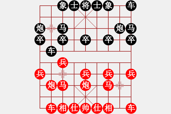 象棋棋谱图片：薛兵杰(5r)-胜-陈轩(5r) - 步数：10 
