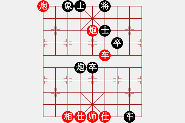 象棋棋谱图片：薛兵杰(5r)-胜-陈轩(5r) - 步数：100 