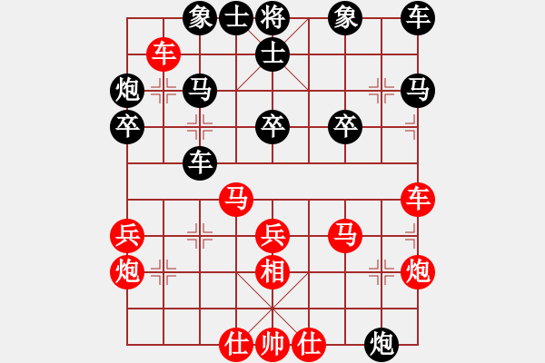 象棋棋谱图片：薛兵杰(5r)-胜-陈轩(5r) - 步数：40 