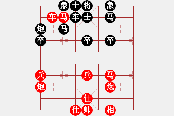 象棋棋谱图片：薛兵杰(5r)-胜-陈轩(5r) - 步数：60 